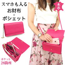 楽天市場】ディノス はるな愛の通販