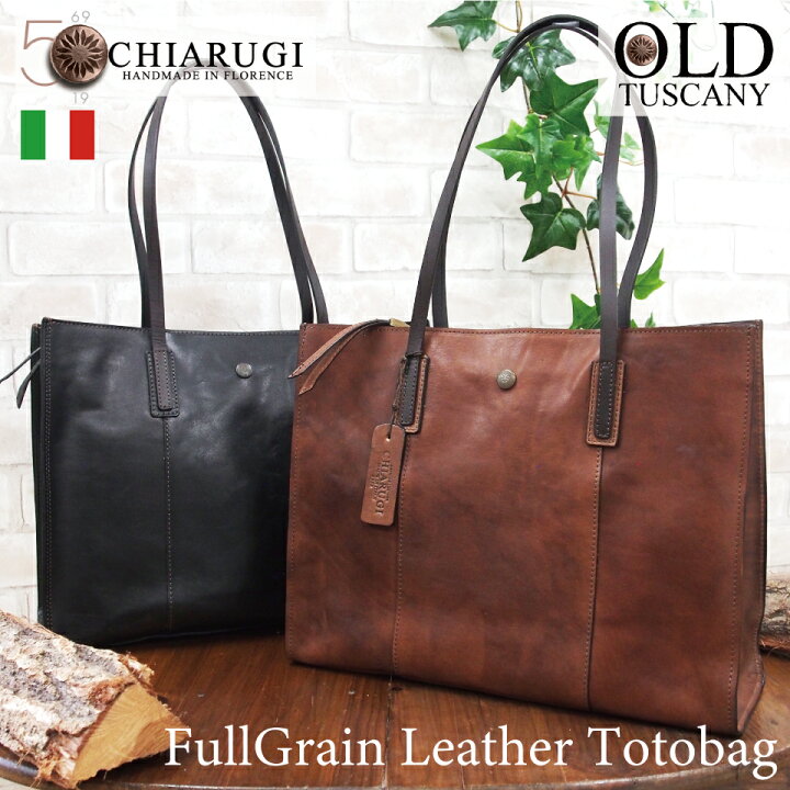 楽天市場】CHIARUGI キアルージ トートバッグ イタリア製 本革 牛革 