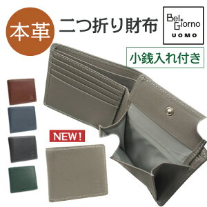 yz܂z v Kt ^ y Y V wj AE BelGiorno UOMO xWm EI 7581ybsOzybZ[WJ[hz