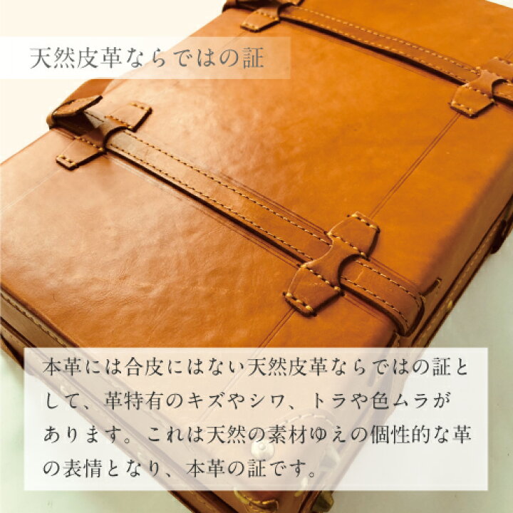 楽天市場】【月間優良ショップ】本革 牛革 トランクケース ビジネス 
