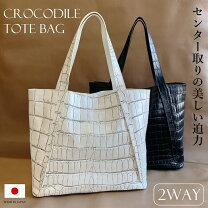 楽天市場】クロコダイル（トートバッグ｜レディースバッグ）：バッグ 