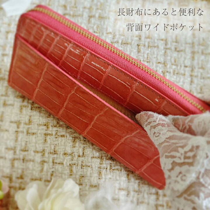 楽天市場】クロコダイル 長財布 ゴールドファスナー ラウンド 