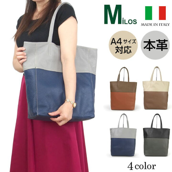 楽天市場】【月間優良ショップ】レディースバッグ イタリア製 本革 