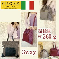楽天市場】3way リュック（原産国/製造国イタリア）（バッグ｜バッグ 