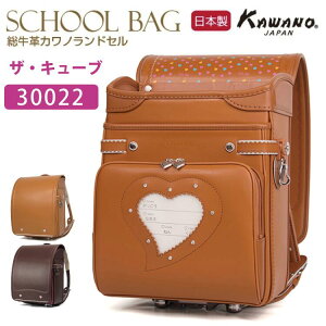 日本製 牛革ランドセル レッド でるたキャッチ 女の子未使用品 
