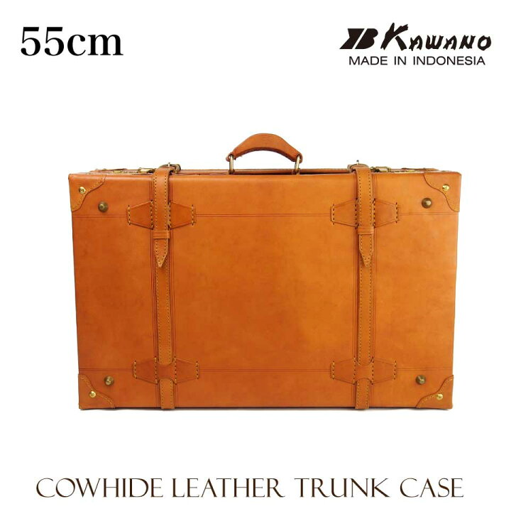 楽天市場】【新仕様】【月間優良ショップ】55cmサイズ ヌメ革 トランク 