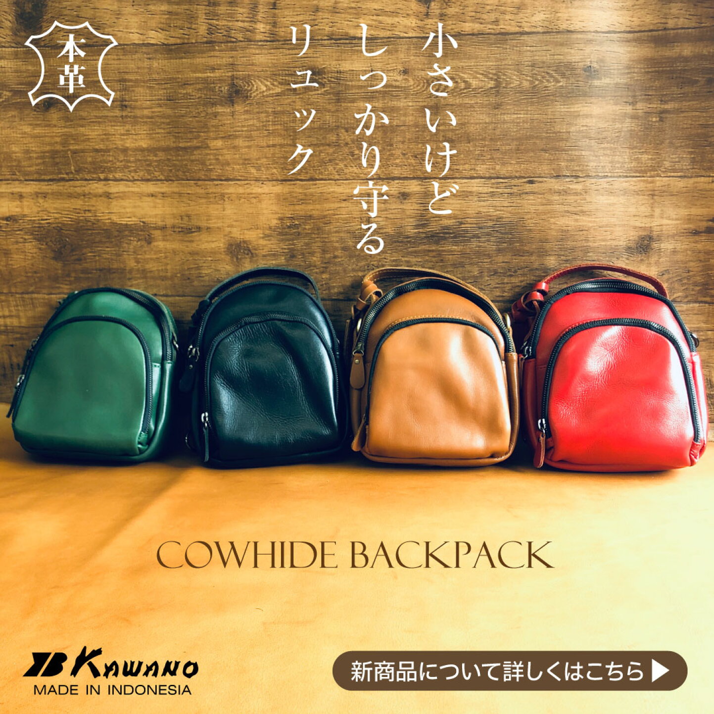 楽天市場 | カワノバッグ - 日本最大級のバッグ・カバン専門店カワノ 