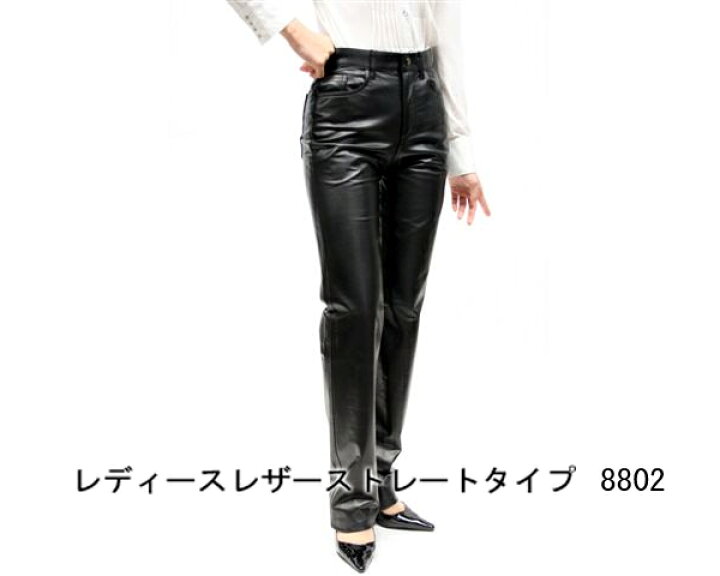 楽天市場】レザーパンツ レディース 牛革 オイル加工 ロング レザー 