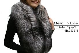 レディース 毛皮アイテム シルバーフォックス セミ ファーストール3039-1 婦人毛皮 毛皮ストール ファーアイテム華やかなショール タイプ