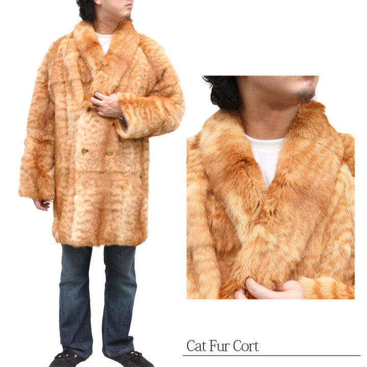 楽天市場】90cm丈 毛皮コート メンズ キャット ダブルボタン ファー 