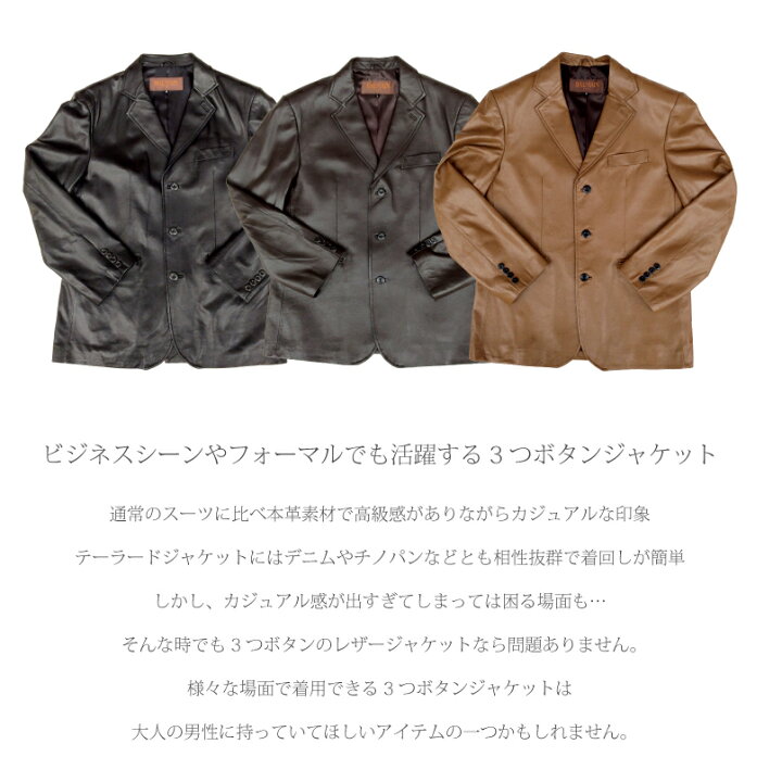 楽天市場】有名ブランド テーラードジャケット メンズ レザー 