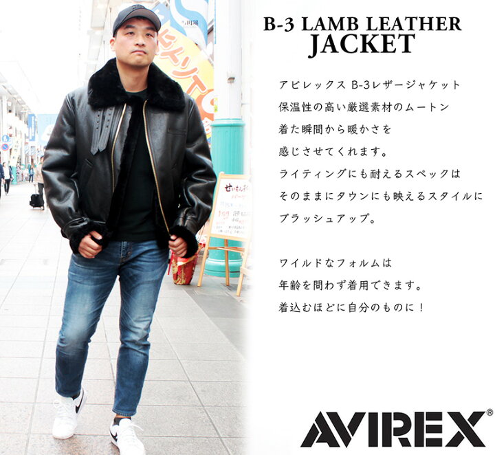楽天市場】AVIREX 本革 B-3ジャケット ムートンジャケット メンズ USA 