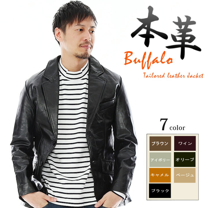 楽天市場 レザージャケット テーラージャケット 本革ジャケット メンズ テーラードジャケット 水牛 バッファロー 2つボタン スリムタイプ 革ジャン 本革 M L Ll ブラック 黒 3643 全7色 レザージャケット革ジャンの但馬屋 楽天市場 レザージャケット テーラージャケット 本革ジャケット メンズ テーラードジャケット 水牛 バッファロー 2つボタン スリムタイプ 革ジャン 本革 M L Ll ブラック 黒 3643 全7色 レザージャケット革ジャンの但馬屋