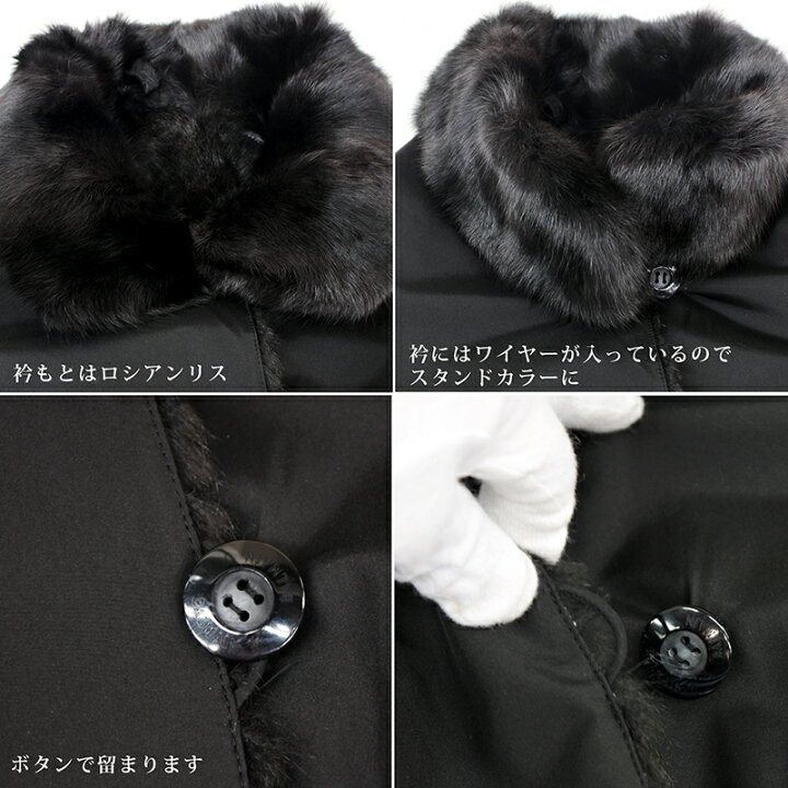 楽天市場】毛皮ジャケット レディース シルク ロシアンリス ロリス 