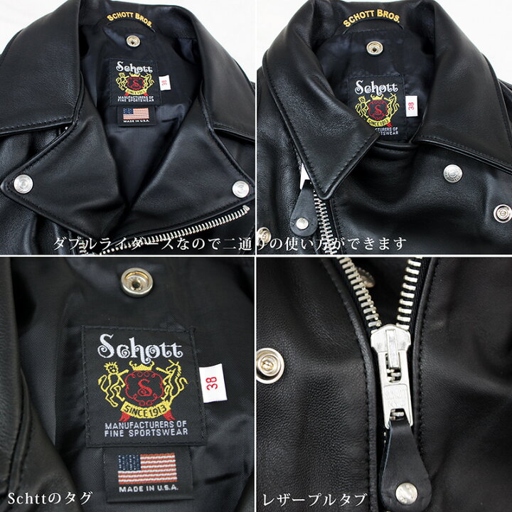 楽天市場】【正規代理店】 Schott USA ショット 228US LAMB RIDERS 