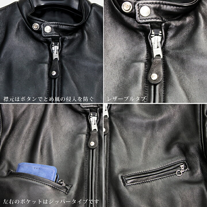 楽天市場】【正規代理店】 Schott ショット 241XX ラムスキン CAFE 