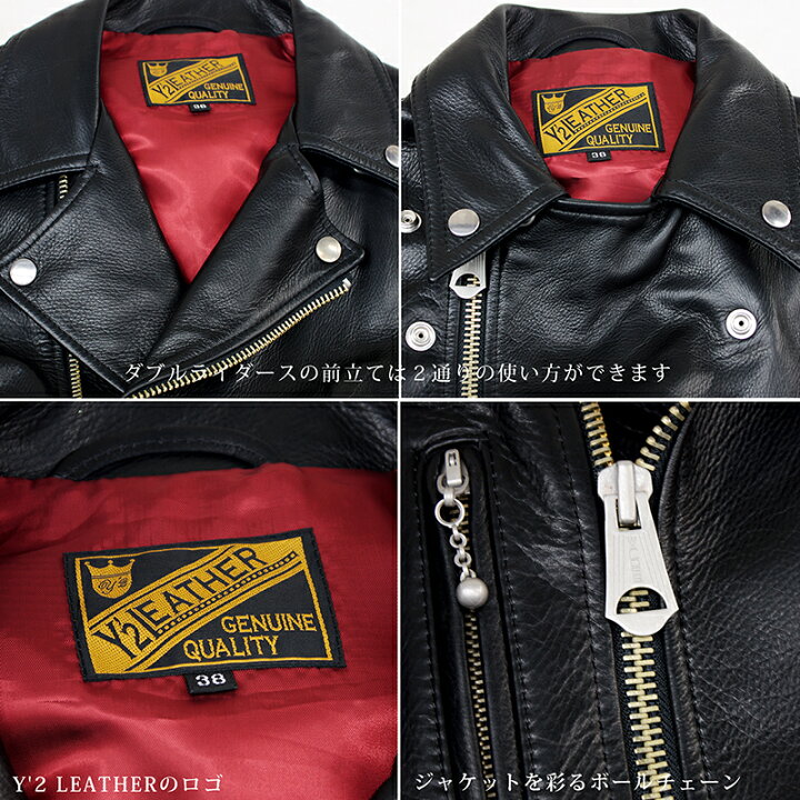 楽天市場】Y2LEATHER 日本製 本革 ダブルライダースジャケット 牛革 