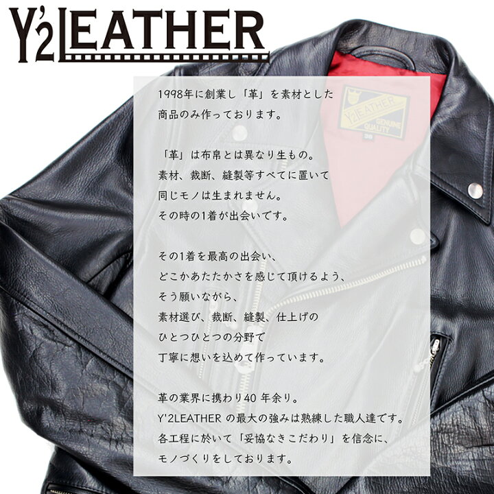 楽天市場】Y2LEATHER 日本製 本革 ダブルライダースジャケット 牛革 