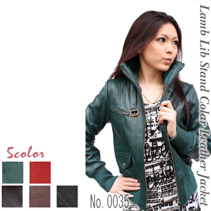 楽天市場】レザージャケット 本革ジャケット レディース ライダース  