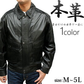 楽天市場 メンズ レザーブルゾン レザージャケット革ジャンの但馬屋