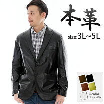 楽天市場】4L（ブランドピエール・バルマン）（コート・ジャケット 