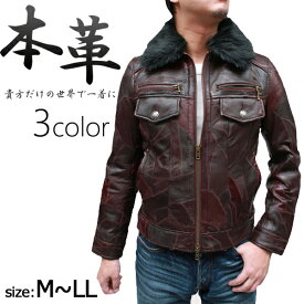 楽天市場 茶色 ジャケット メンズの通販