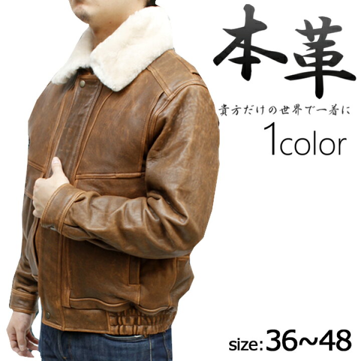 80s レトロ 牛本革 ボンバージャケット 革ジャン 薄茶 レア 楽天市場  