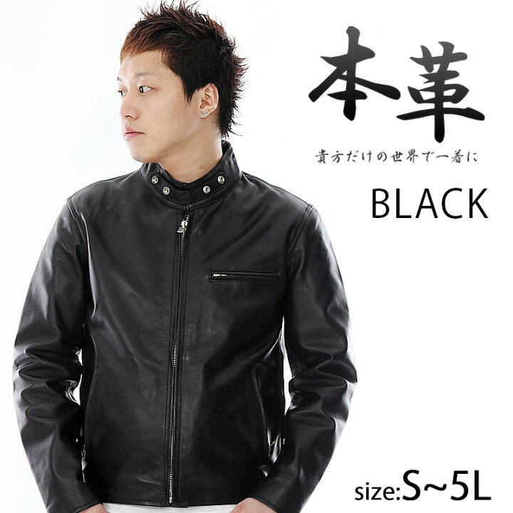 楽天市場】ライダースジャケット メンズ 革ジャン シングルタイプ  