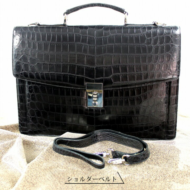 楽天市場】高級 クロコダイル ビジネスバッグ ブリーフケース メンズ  