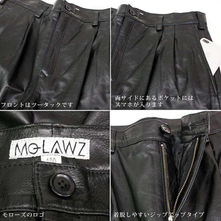 楽天市場】大きいサイズ レザーパンツ 120〜125cm 牛革 カウ素材 2 