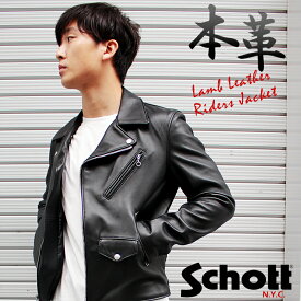 【正規代理店】 Schott USA ショット 228US LAMB RIDERS JACKET ラムレザー ダブルライダースジャケット メンズ 7525 7827950033