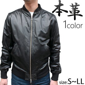 本革ブルゾン メンズ 牛革 レザーブルゾン オイルタッチ レザージャケット 本革ジャケット ダブルジップ S/M/L/LL ブラック 黒 7555