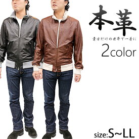 スタジャン 本革 メンズ 牛革 革ジャン レザーブルゾン 水洗い加工 リブ ダブルジップ 細身 S/M/L/LL ブラック ブラウン 7565
