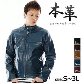 シングルライダースジャケット 本革 メンズ 本革ライダース バッファロー 革ジャン S/M/L/LL/3L ブラック ブラウン キャメル ワイン ネイビー 7922