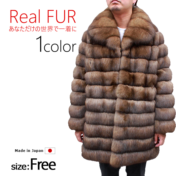 楽天市場】日本製 メンズ ファーコート ロシアンセーブル メンズ毛皮