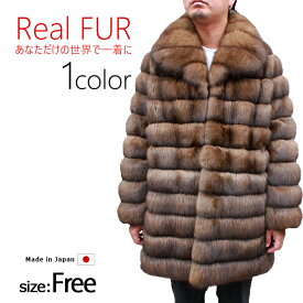 日本製 メンズ ファーコート ロシアンセーブル メンズ毛皮 ハーフコート 90cm 8149 天然毛皮 高級毛皮 紳士毛皮 毛皮 セーブル