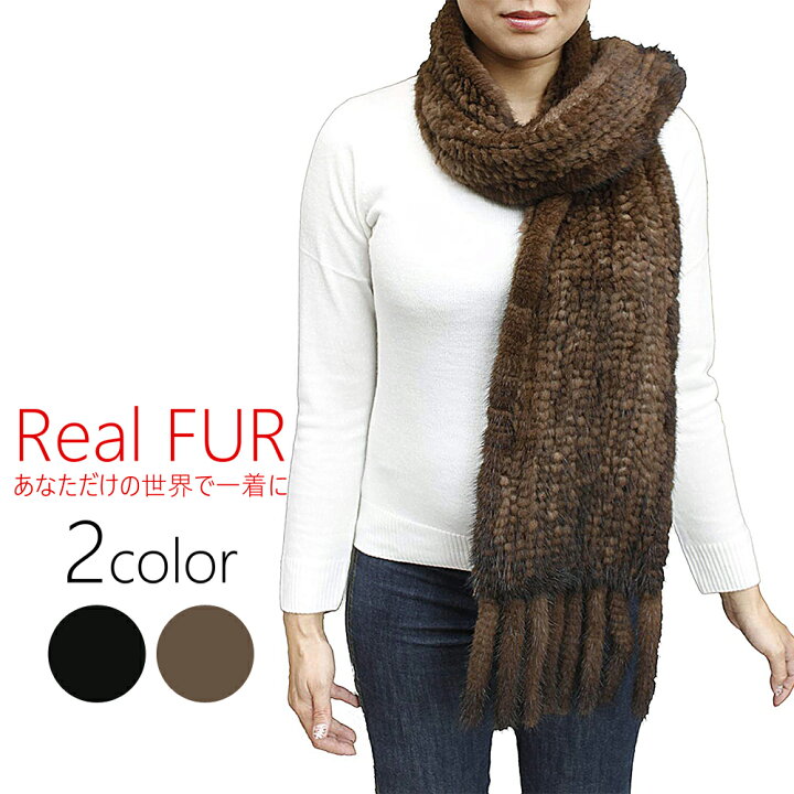楽天市場】レディース 毛皮アイテム ミンク 編み込みファーマフラー  
