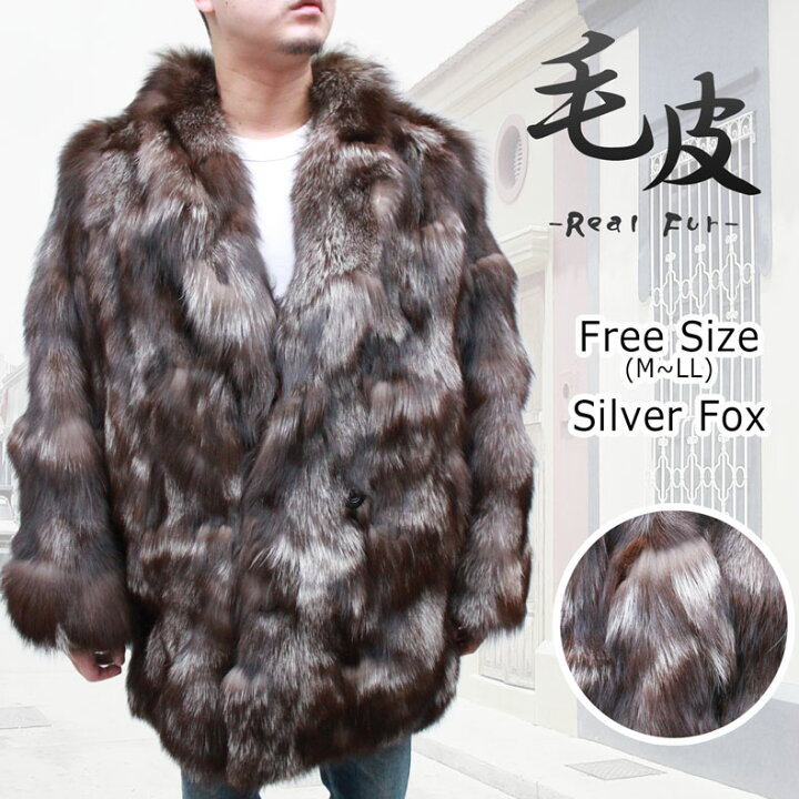 楽天市場】毛皮コート メンズ ファーコート シルバーフォックス Silver 