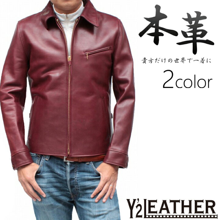 楽天市場】Made in Japan メンズ レザージャケット 本革ジャケット Y2 
