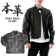 シングルライダース メンズ 水牛革 バッファローレザー 本革 革ジャン レザージャケット ブラック 黒 S-5…
