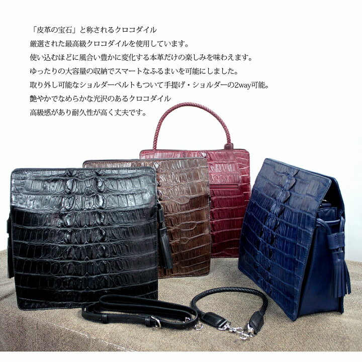 楽天市場】本革バッグ メンズ レザーバッグ クロコダイル エキゾチック 
