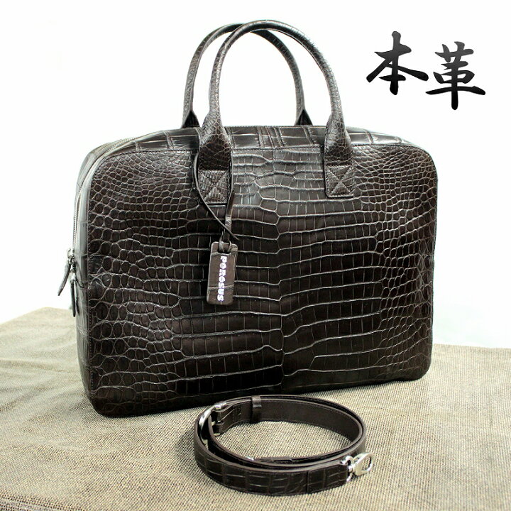 楽天市場】最高級クロコダイル ポロサス メンズ 本革バッグ ビジネス  