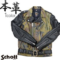 楽天市場】schott ライダース カモフラの通販