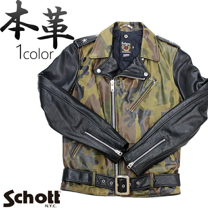 楽天市場】SCHOTTレザー Schott ショットライダース 611-UST VINTAGE 