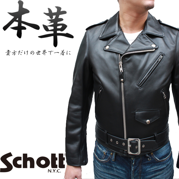 楽天市場】Schott メンズ ライダースジャケット Schott ダブルSchott 