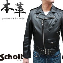 楽天市場】schott レザーパンツの通販