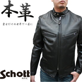 【正規代理店】 Schott ショット 641XX 60'S STAND RIDERS シングルライダース メンズ レザージャケット 革ジャン 日本限定モデル 7009 7823150023