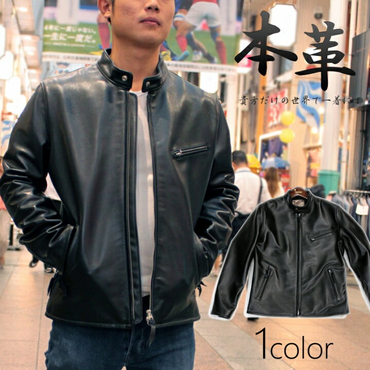 楽天市場】Y2LEATHER ワイツーレザー 日本製 本革 ライダース 
