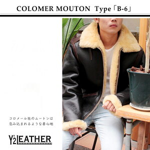 Y2LEATHERワイツーレザーB-6ColomerMoutonTypeB-6本革ムートンアメカジメンズレザージャケットフライトジャケット防寒暖かい防風真冬