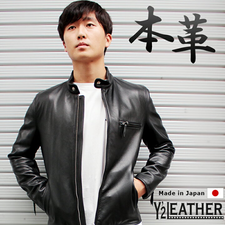 楽天市場】日本製 シングルライダースジャケット メンズ Y2LEATHER 